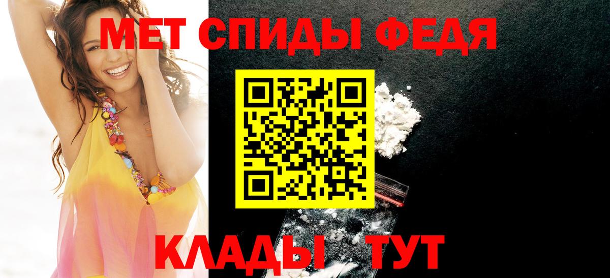 АМФЕТАМИН Premium Усолье-Сибирское