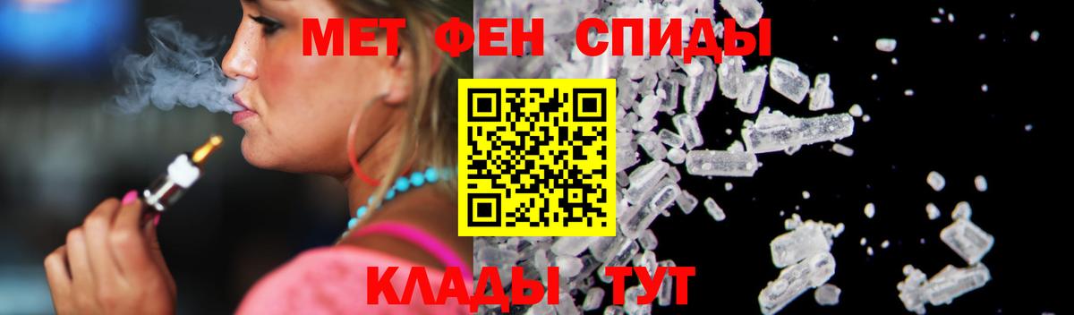 Усолье-Сибирское  АМФ Premium  АМФ  Вход с VPN 