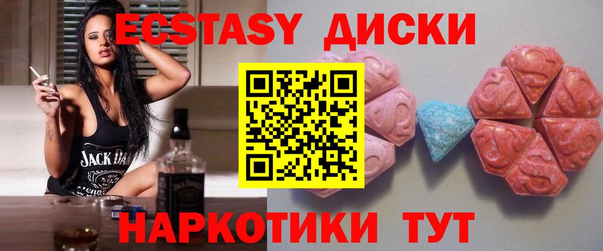 Усолье-Сибирское  ЭКСТАЗИ Punisher  ЭКСТАЗИ Punisher  Вход с VPN 