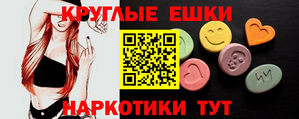 Ecstasy XTC Усолье-Сибирское