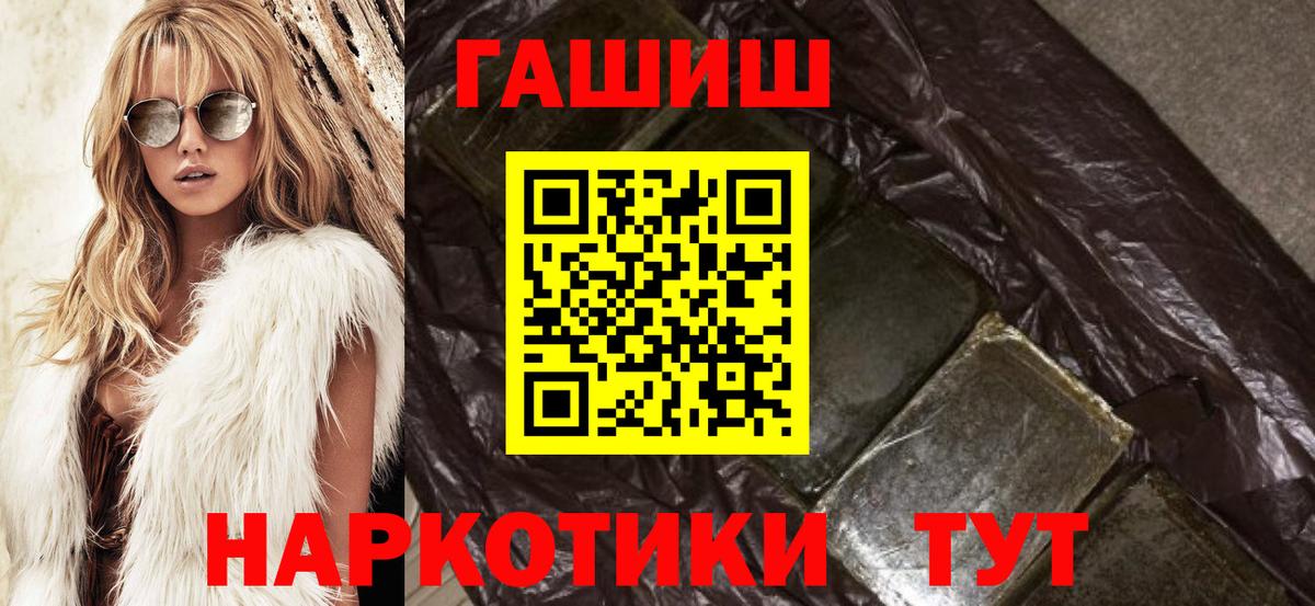 ГАШ VHQ Усолье-Сибирское