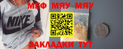спайс Новодвинск