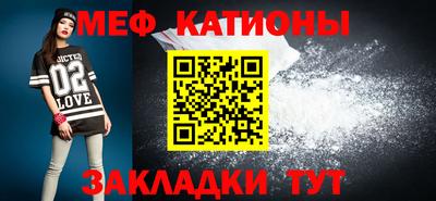 прущие крисы Новокубанск
