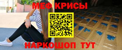 спайс Новодвинск