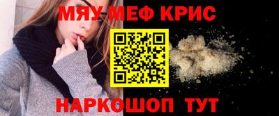 спайс Новодвинск