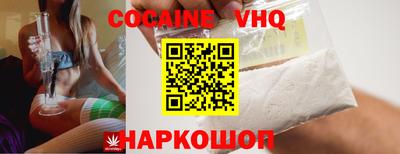 прущие крисы Новокубанск