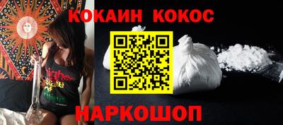 прущие крисы Новокубанск
