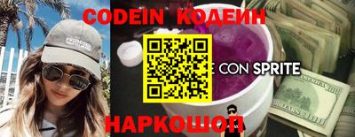 спайс Новодвинск