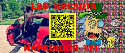 спайс Новодвинск