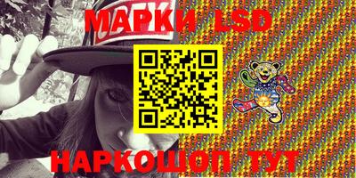 прущие крисы Новокубанск