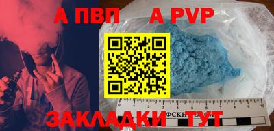 прущие крисы Новокубанск