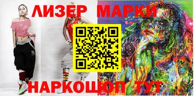 спайс Новодвинск