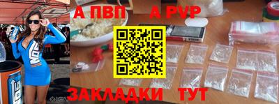 спайс Новодвинск