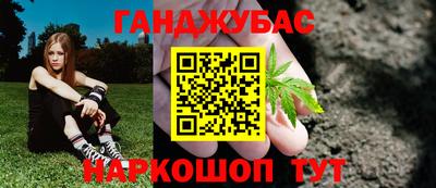 прущие крисы Новокубанск