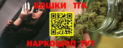 прущие крисы Новокубанск