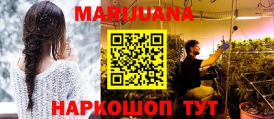 прущие крисы Новокубанск