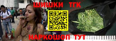 спайс Новодвинск