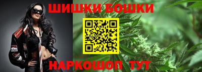 спайс Новодвинск