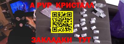 спайс Новодвинск