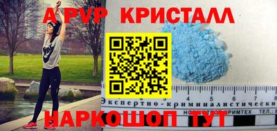 прущие крисы Новокубанск