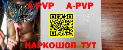спайс Новодвинск
