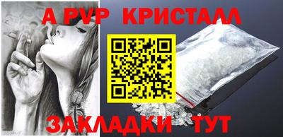 спайс Новодвинск