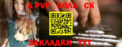 прущие крисы Новокубанск
