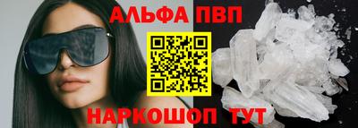 спайс Новодвинск