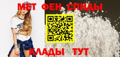 спайс Новодвинск