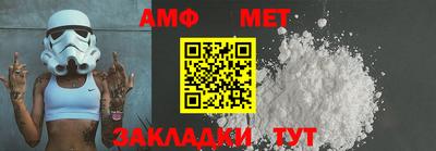 МДПВ Новозыбков