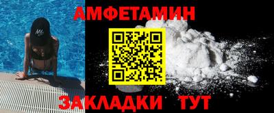 спайс Новодвинск