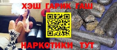 прущие крисы Новокубанск