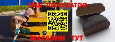 спайс Новодвинск