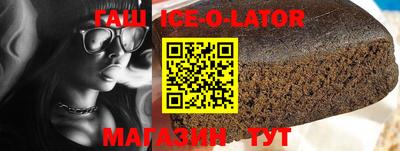 спайс Новодвинск
