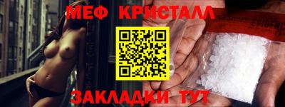 прущие крисы Новокубанск