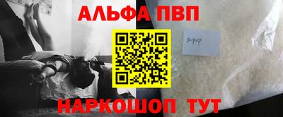 прущие крисы Новокубанск