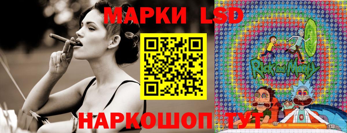 Наркотические марки 1,5мг  Наркотические марки 1,5мг  Усолье-Сибирское  Вход с VPN 