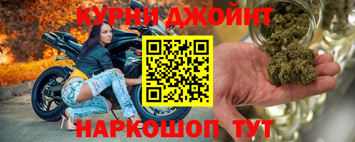 Шишки марихуана White Widow  Бошки марихуана тримм  Усолье-Сибирское  МАРИХУАНА планчик  Вход с VPN 